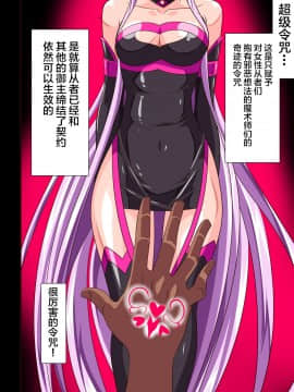 Hebi Otoshi_02_p_002