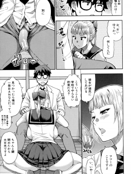 [春城秋介] お願い、少し休ませて…♡～カラダとろけるセックスの後に～_043_Scan_42