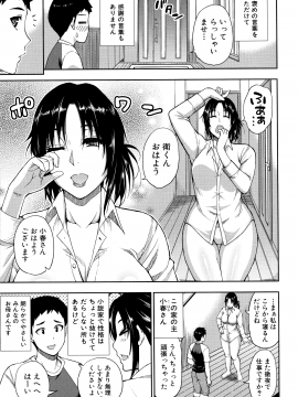 [春城秋介] お願い、少し休ませて…♡～カラダとろけるセックスの後に～_077_Scan_76
