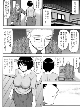 [春城秋介] お願い、少し休ませて…♡～カラダとろけるセックスの後に～_154_Scan_153