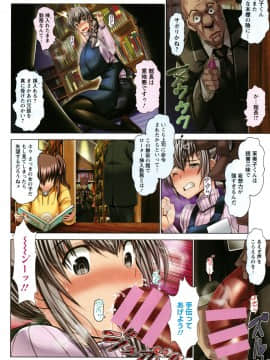 [4K漢化組][大林森] もっとチ〇ポに勝てない女たち_226