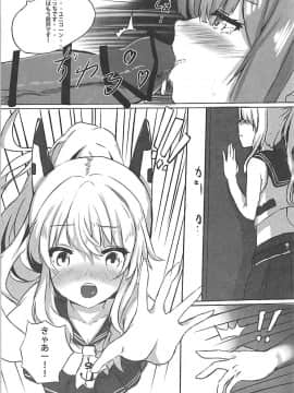 (COMIC1☆13) [Xeph's Artwork (Xeph)] VANILLA MIX 03 ユニコーンはいい子のかな?2 (アズールレーン)_06