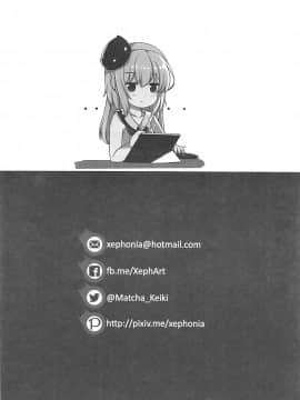 (COMIC1☆13) [Xeph's Artwork (Xeph)] VANILLA MIX 03 ユニコーンはいい子のかな?2 (アズールレーン)_25