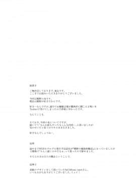 [帅气上班族个人汉化] (C97) [08BASE (東山エイト)] 艦娘裏図鑑 熊野編 (艦隊これくしょん -艦これ-) [中国翻訳]_19