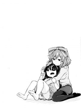 [沒有漢化] [発光きむち (ハードボイルドよし子)] おばちゃん! おっぱいミルクひとつ!! (閃乱カグラ)&nbsp;&nbsp;[DL版]_17
