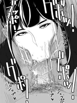 [SM年上御姐熟女同萌互助会个人汉化] [男の子と女の子 (ササキ サキ)] 憧れの先辈に ～后辈さんもいっしょ!～_08