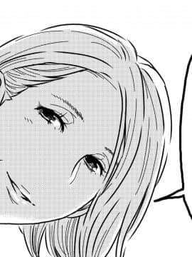 [SM年上御姐熟女同萌互助会个人汉化] [男の子と女の子 (ササキ サキ)] 憧れの先辈に ～后辈さんもいっしょ!～_22