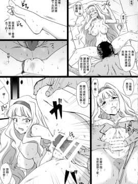 OH! HIMETIN_01_010