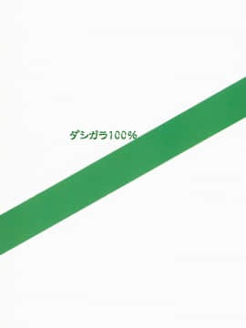 Perfect communication_30