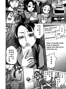 [双方斗心X鬼理联合汉化] [チョコぱへ] 催眠強制ラブラブ種付け ch.1_04