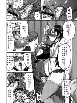 [双方斗心X鬼理联合汉化] [チョコぱへ] 催眠強制ラブラブ種付け ch.1_10