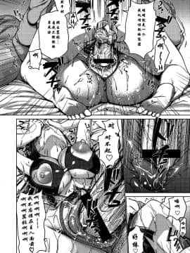 [双方斗心X鬼理联合汉化] [チョコぱへ] 催眠強制ラブラブ種付け ch.1_14