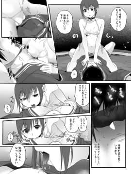 (同人誌) [蟻の巣-Ant Colony- (虫義)] the Sexual Country -セックスをしないと出国できない国- (キノの旅_the_Sexual_Country_013
