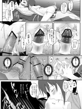 (同人誌) [蟻の巣-Ant Colony- (虫義)] the Sexual Country -セックスをしないと出国できない国- (キノの旅_the_Sexual_Country_018