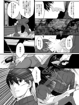 （同人誌) [蟻の巣-Ant Colony- (虫義)] the Sexual Country -セックスをしないと出国できない国2- (キノの旅_Shion_012