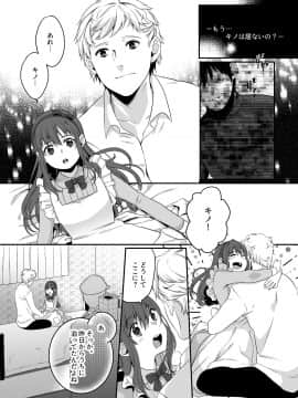 （同人誌) [蟻の巣-Ant Colony- (虫義)] the Sexual Country -セックスをしないと出国できない国2- (キノの旅_Shion_015