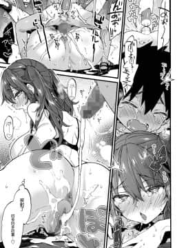 [沒有漢化] [紺色ドロップス (森島コン)] なつやすみもいとこのおねえちゃんにあそんでもらいました。_25