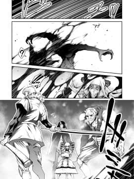 [朱江士朗] インガンギガ 4話 [中国翻訳]_00000017