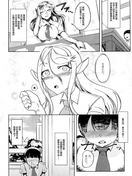 [逃亡者x新桥月白日语社汉化] [Decensored] (C85) [AHOBAKA (Aho)] 愛する牝馬が種付けされて [中国翻訳] [無修正]_03_img002