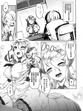 [逃亡者x新桥月白日语社汉化] [Decensored] (C85) [AHOBAKA (Aho)] 愛する牝馬が種付けされて [中国翻訳] [無修正]_04_img003