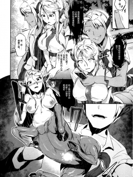 [逃亡者x新桥月白日语社汉化] [Decensored] (C85) [AHOBAKA (Aho)] 愛する牝馬が種付けされて [中国翻訳] [無修正]_09_img008