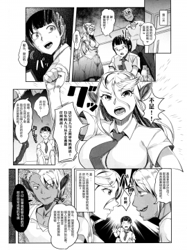 [逃亡者x新桥月白日语社汉化] [Decensored] (C85) [AHOBAKA (Aho)] 愛する牝馬が種付けされて [中国翻訳] [無修正]_24_img023