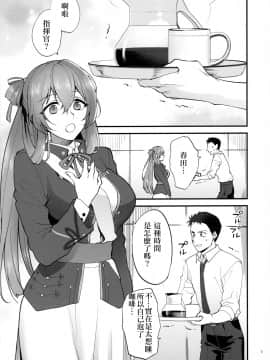 [拿鐵個人漢化] [2020-01-20] [SKK (消火器)] Shower Room (少女前線) [中国翻訳] [2020年1月20日]_04_sf04