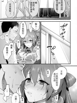 [拿鐵個人漢化] [2020-01-20] [SKK (消火器)] Shower Room (少女前線) [中国翻訳] [2020年1月20日]_18_sf018