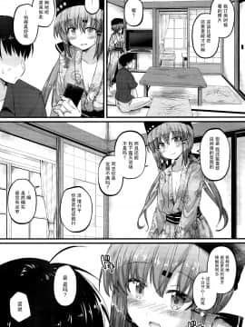 (C96) [Pixel Cot. (羽原メグル)] 同志の湯 (艦隊これくしょん -艦これ-) [脸肿汉化组]_003