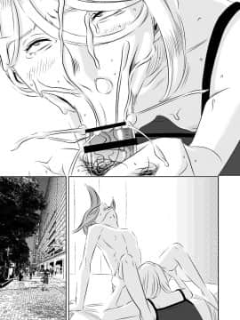 [SM年上御姐熟女同萌互助会个人汉化] [男の子と女の子 (ササキ サキ)] 憧れの先輩に ～ひみつの浮気フェラチオ!～_19