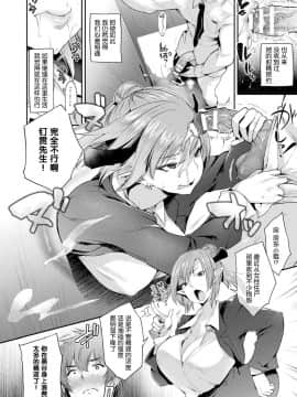 [nhz个人汉化] [太平さんせっと] 壁穴付住居へようこそ&nbsp;&nbsp;[DL版]_25