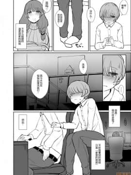 [黑锅汉化组] (C97) [みぞれ鍋 (みぞれ)] お姉ちゃんの部屋  [DL版]_00005