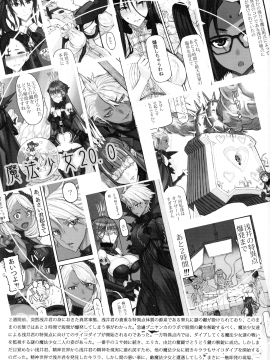 Mahou Shoujo 20.0_02_C97_Zettai_Shoujo_RAITA_Mahou_Shoujo_20_Zettai_Junpaku_Mahou_Shoujo_002