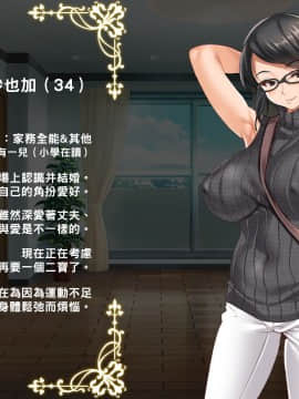 Hitozuma Kaji Daikou Service_078_077