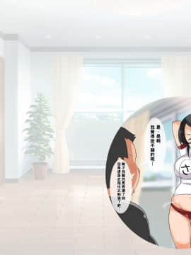 Hitozuma Kaji Daikou Service_136_135