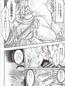 Hyakkasou5 《羅刹夜叉戰姐皇 》_img015