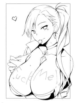 [空気系☆漢化] (C97) [NF121 (みどり葵)] 淫乱うさぎの借金返済生ハメ交尾 (Fate Grand Order) [中国翻訳]_20_019