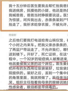 [武漢尼特王進了火葬山就變廣州黑特王組][SAKULA] マイペースギャルの藤堂さん_10