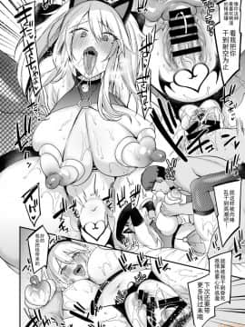 [靴下汉化组] [りーりおがーと (かえぬこ)] 即ハメできちゃうJKミヤちゃんの一日_00036