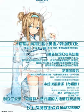 [新桥月白日语社X佳奈助汉化组](C95) [凸凹ハリケーン(あんざ友)] ジャンヌとオルタのえっちな本(FateGrand Order)_017