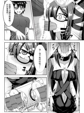 虞ちゃん前輩の搔癢拷問_06_0000_5