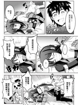 虞ちゃん前輩の搔癢拷問_10_0000_9
