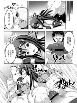 虞ちゃん前輩の搔癢拷問_11_0000_10