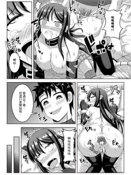 虞ちゃん前輩の搔癢拷問_16_0000_15