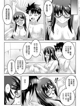 虞ちゃん前輩の搔癢拷問_23_0000_22