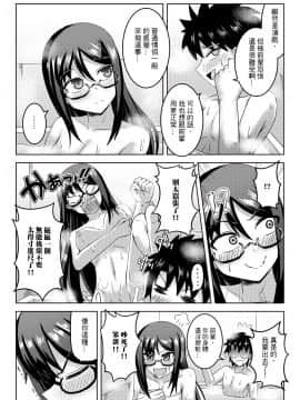 虞ちゃん前輩の搔癢拷問_24_0000_23