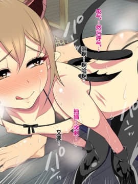 Kimi No Doutei Seishi Boku Ni Choudai♪_082