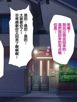 Kimi No Doutei Seishi Boku Ni Choudai♪_208