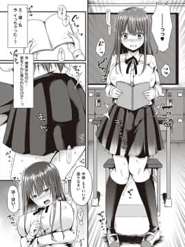 (成年コミック) [雑誌] COMIC ExE (コミック エグゼ) 23 [DL版_481