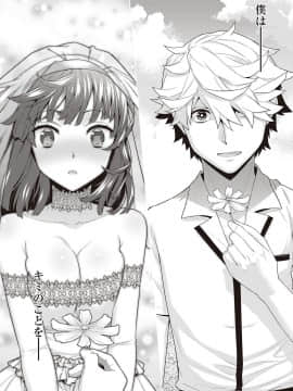 (成年コミック) [雑誌] COMIC ExE (コミック エグゼ) 23 [DL版_548